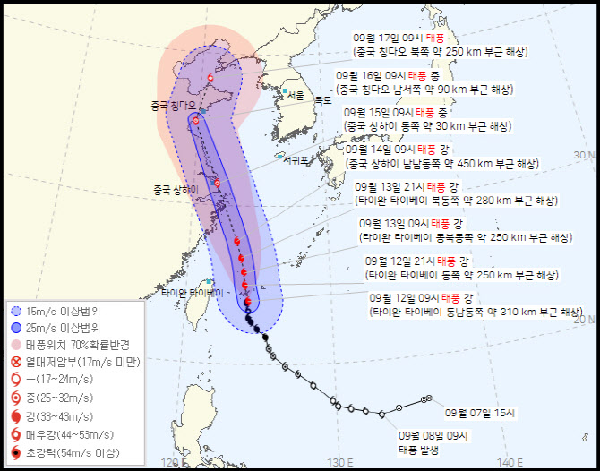 태풍 무이파, 중국 향할 듯...13호 므르복은?