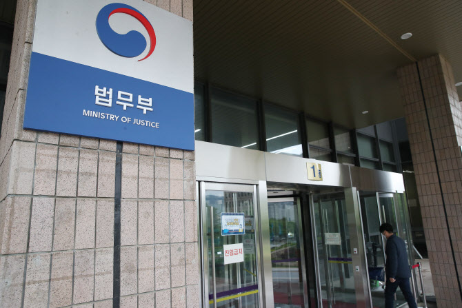법무부, 만취 상태 음주운전 검사에 정직 1개월 징계