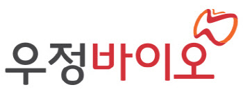 우정바이오, 동물이용 생물안전 3등급 시설 인증