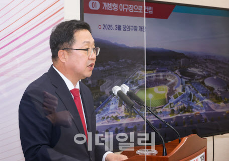 2025KBO 시즌엔 대전에 개방형 프로야구 전용구장 들어선다