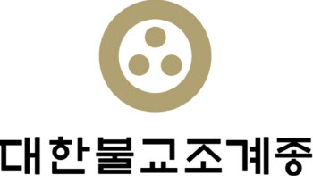 올해의 불교음악인은 누구?…조계종 '불교음악상' 개최