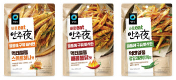 대상 청정원, '바로잇 안주야 먹태열풍' 누적 100만개 판매