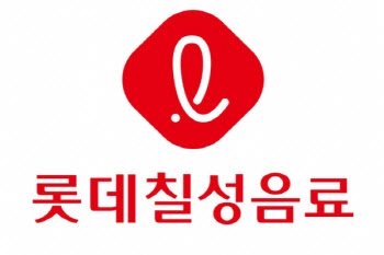 롯데칠성음료, '2022 괴산세계유기농산업엑스포' 후원금 전달