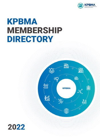 제약바이오협회, 회원사 영문 디렉토리북 발간...93곳 현황 ‘총망라’