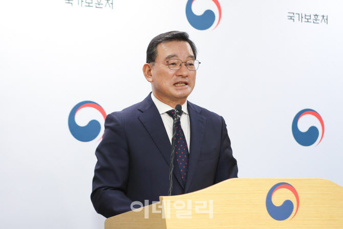 5월29일 '해외 파병용사의 날'…제대군인, 주차장·체육시설 할인