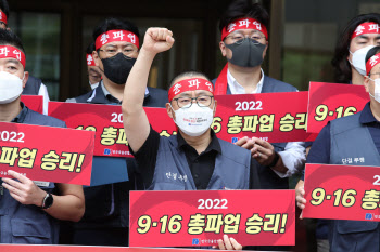 동력잃은 금융노조 파업 ‘초읽기’…"영업점 혼란 없을 듯"