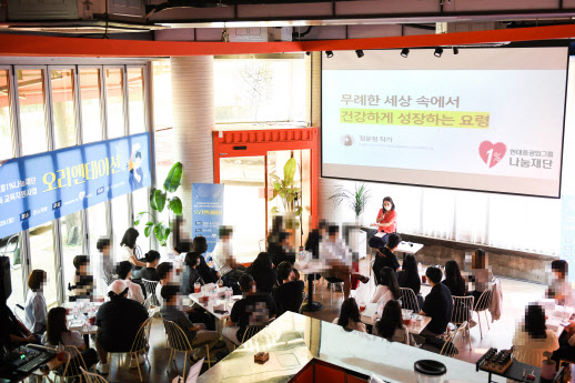 현대중공업그룹1%나눔재단, 자립준비청년·보호아동 지원에 14억원 후원