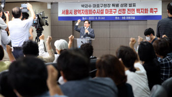 서울시, 신규 소각장 선정과정 공개…주민 반발 잠재울까?