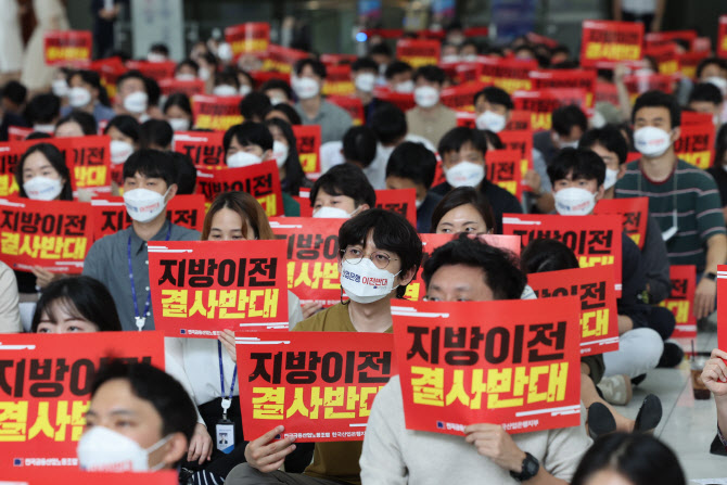 산은 노조 "자산규모 300조 이전하는데 아무런 분석 없어"