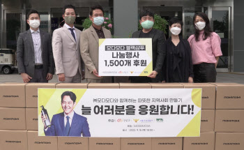 구로구 약사회, 취약계층 염색약 알러지 환자들에 5000만 원 상당 갈변 샴푸 기부