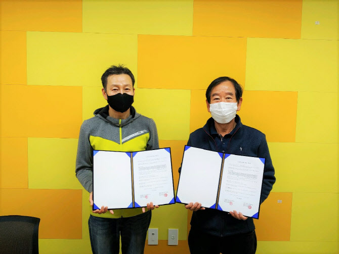 D&O, 지역 농산물 직거래로 1사1촌 활동 강화