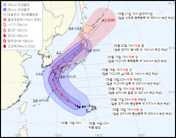 강해진 태풍 '난마돌'에 '초긴장'…18일부터 간접 영향권