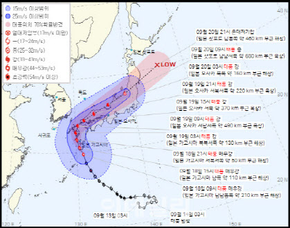 울산시교육청, 태풍 '난마돌' 관련 학사 일정 조정 안내