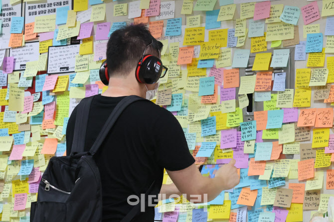 [포토]기억해야 할 추모 메시지