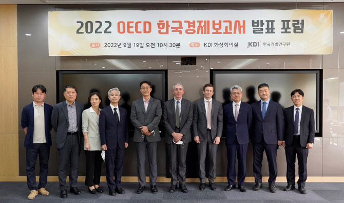 KDI 만난 OECD “통화정책 정상화·재정준칙 도입” 권고