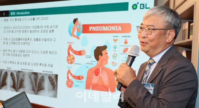 [포토]강연하는 이도영 비엘 연구개발본부장