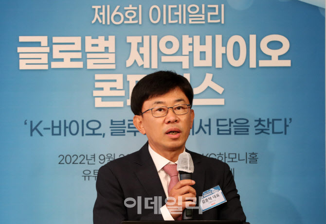 [포토]'제6회 이데일리 글로벌 제약바이오 콘퍼런스'에서 강연하는 김훈택 티움바이오 대표