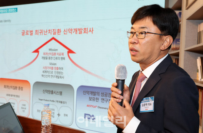 김훈택 대표 "티움바이오 내년 주요 이벤트는 기술이전"[제약바이오 콘퍼런스]