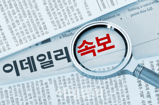 [속보]이창용 총재 “점진적 인상 포워드 가이던스는 조건부, 상황 달라져 새로 점검”