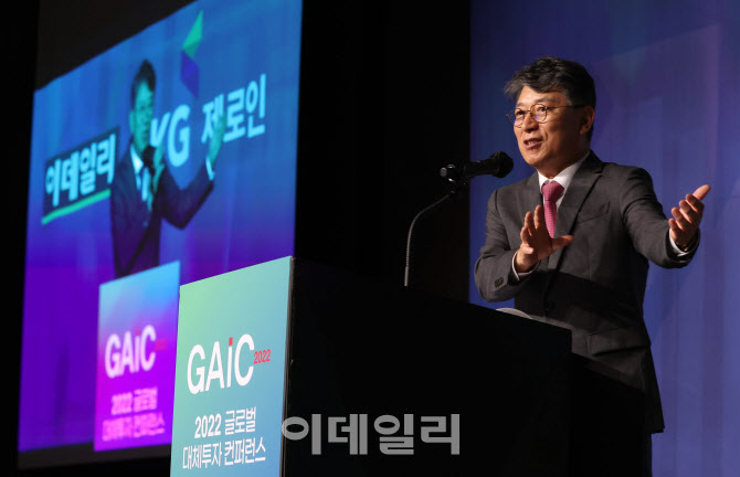 [포토]GAIC 2022 글로벌 대체투자 컨퍼런스, '개회사하는 곽재선 회장'