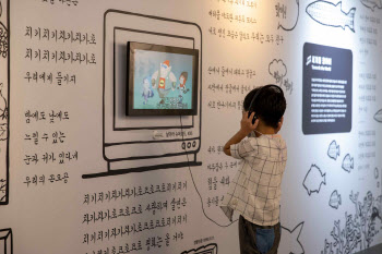 동요 노랫말로 배우는 한글의 가치…국립한글박물관, 지역 순회전