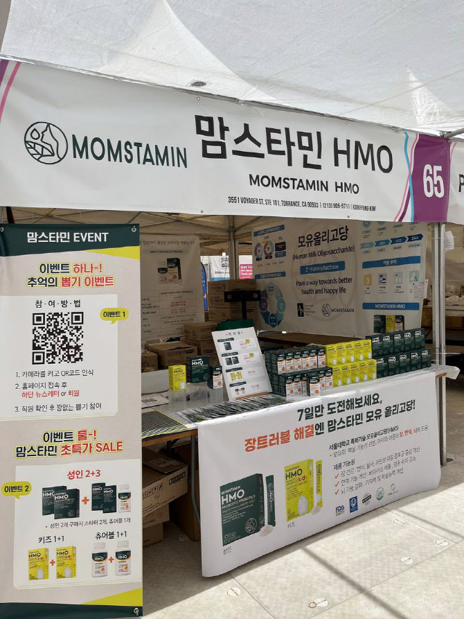 에이피테크놀로지, LA 한인 축제 참가 ”美 현지 인지도 제고”
