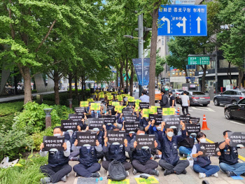 신당역사건, 추모행렬 계속…“공사·서울시, 재발방지책 마련하라”