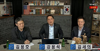 “조국 딸, 빨간 포르쉐 탄다” 가세연, 5천만원 물고 불구속 기소