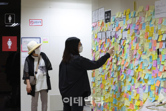 서울교통공사 "직위해제자 내부망 접속 차단…개인정보 철저히 비공개"