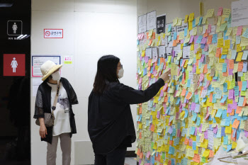 서울교통공사 "직위해제자 내부망 접속 차단…개인정보 철저히 비공개"