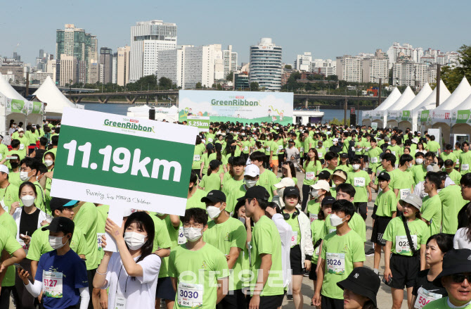 [포토]그린리본 마라톤 대회 '실종아동의 무사귀환을 위해!'