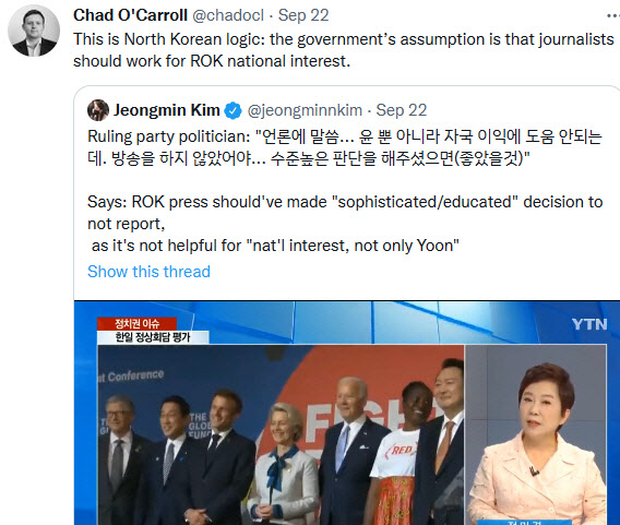 대통령 막말보다 '보도 탓'…영국 北전문기자 "북한식 논리"