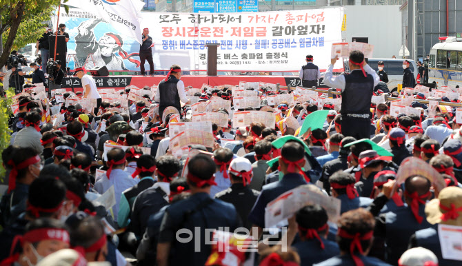 [포토]경기 버스 또 ‘올 스톱’ 위기...파업 여부 ‘열쇠’는 경기도 손에