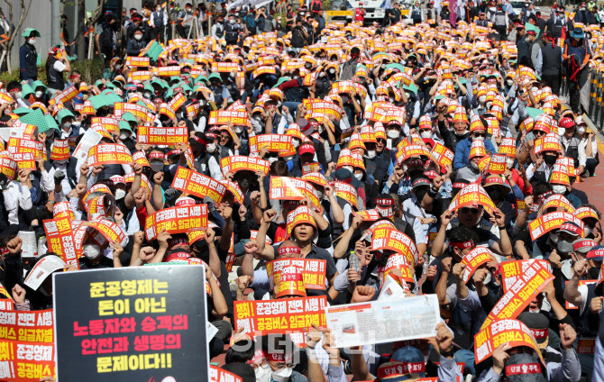 [포토]경기도 버스, 30일 멈춘다···97.3%로 파업 가결
