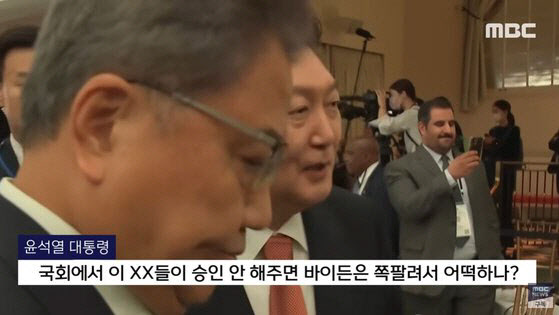 尹 입장 표명에 김어준 "검찰만이 가능한 사고방식"