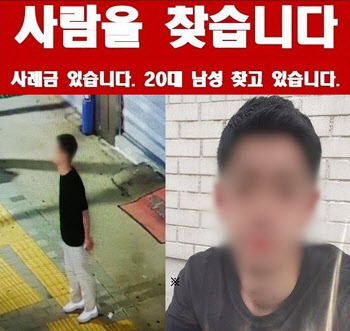 이수정 "추락? 자연재해?"...가양역 실종 남성 추정 하반신 시신 '미스터리'