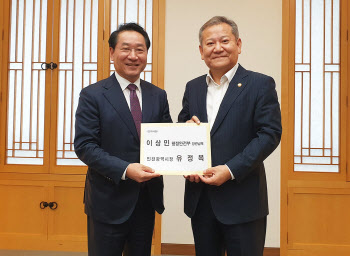 유정복 인천시장, 행안부에 행정체제 개편 등 협조 요청