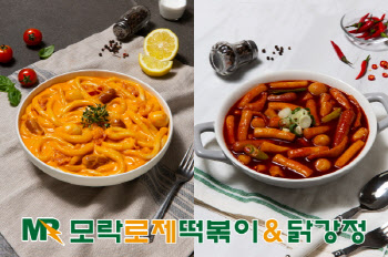 채움푸드, 신규 브랜드 '모락로제떡볶이' 론칭