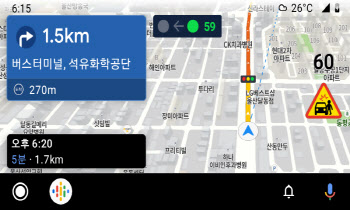카카오내비 "신호등 남은 시간 확인하세요"