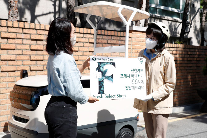 '야쿠르트 아줌마'가 신용카드도 배송
