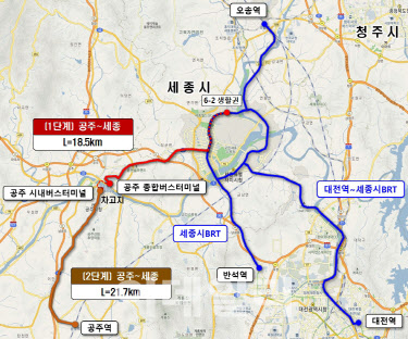 충남 공주~세종시, BRT로 39분에 이동한다…2025년부터 운행