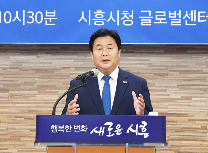 ‘취임100일’ 임병택 시흥시장 “철도 중심의 교통혁신 할 것 ”