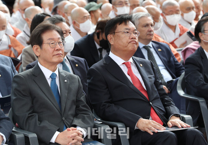 [포토]여야 대표들, 조계종 제37대 총무원장 진우 스님 취임 법회 참석