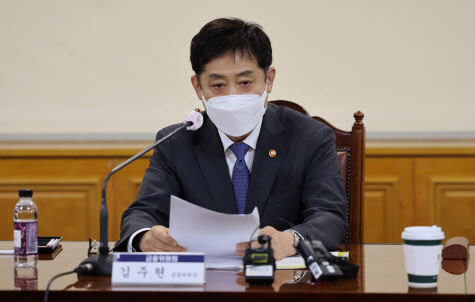 국감 데뷔전 치르는 김주현·이복현…주요 이슈는?