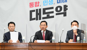 주호영 "당 짓누르던 가처분 터널 벗어나…국민 신뢰 위해 심기일전"