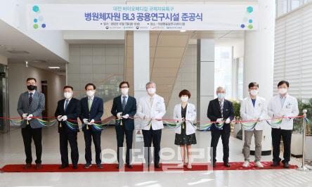 대전지역 병원·기업들이 감염병 치료제·백신 개발한다
