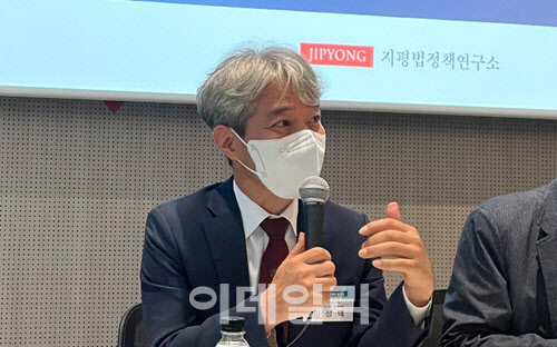 지평법정책연구소, 팬데믹 후 사회변화와 대응 법제 논의