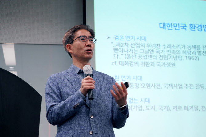 안랩, 사내 특강 ‘기후위기 시대의 한국경제와 한국기업’ 개최