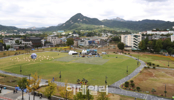 [포토]송현동 부지 새단장