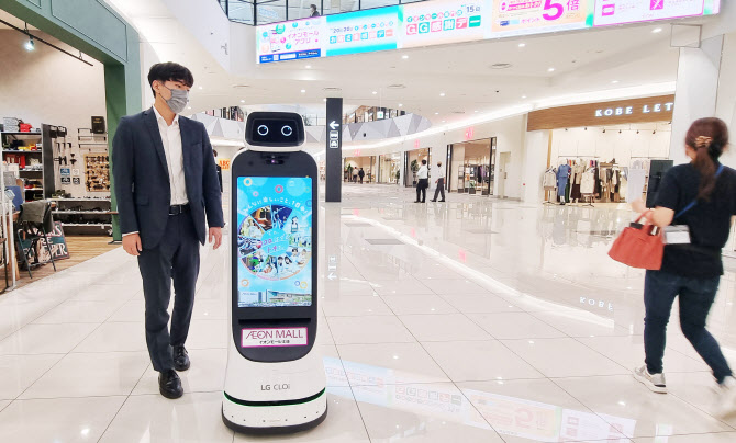 LG 로봇 클로이, 일본에 연이어 공급